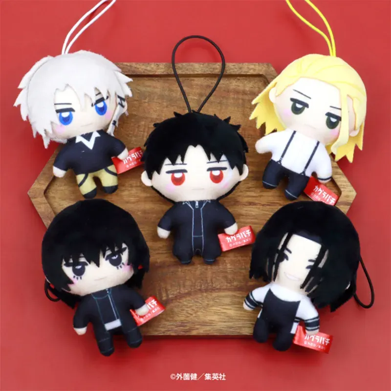 Fukuya Authentique Japonais Kagurabachi Peluche Porte-clés