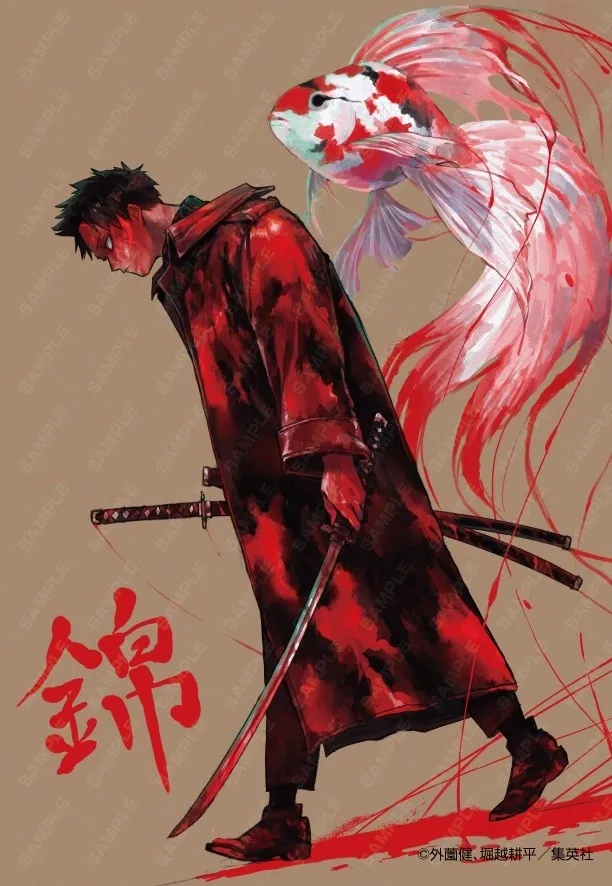 Kagurabachi : une vidéo dévoile la voix de Soshiro Azami par Yuichi Nakamura et enflamme les fans